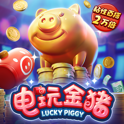 龙珠体育官网下载